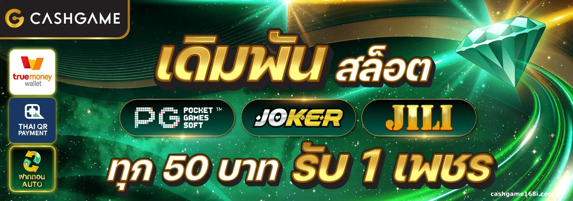cashgame168 bet