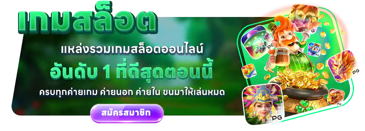 cashgame168 SLOT